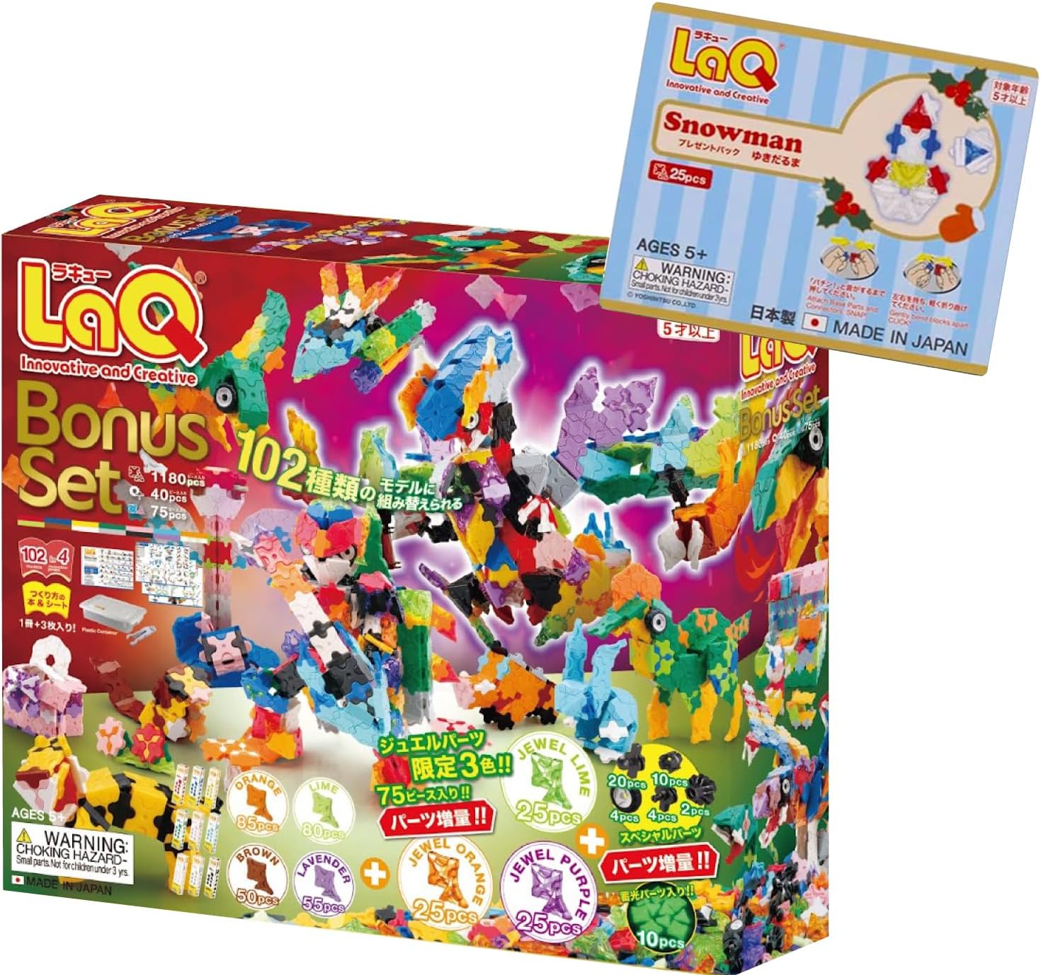 骨董 古伊万里 九谷 染付 角福 花木 丸兎 兎図案 波フチ 豆皿 手塩皿1