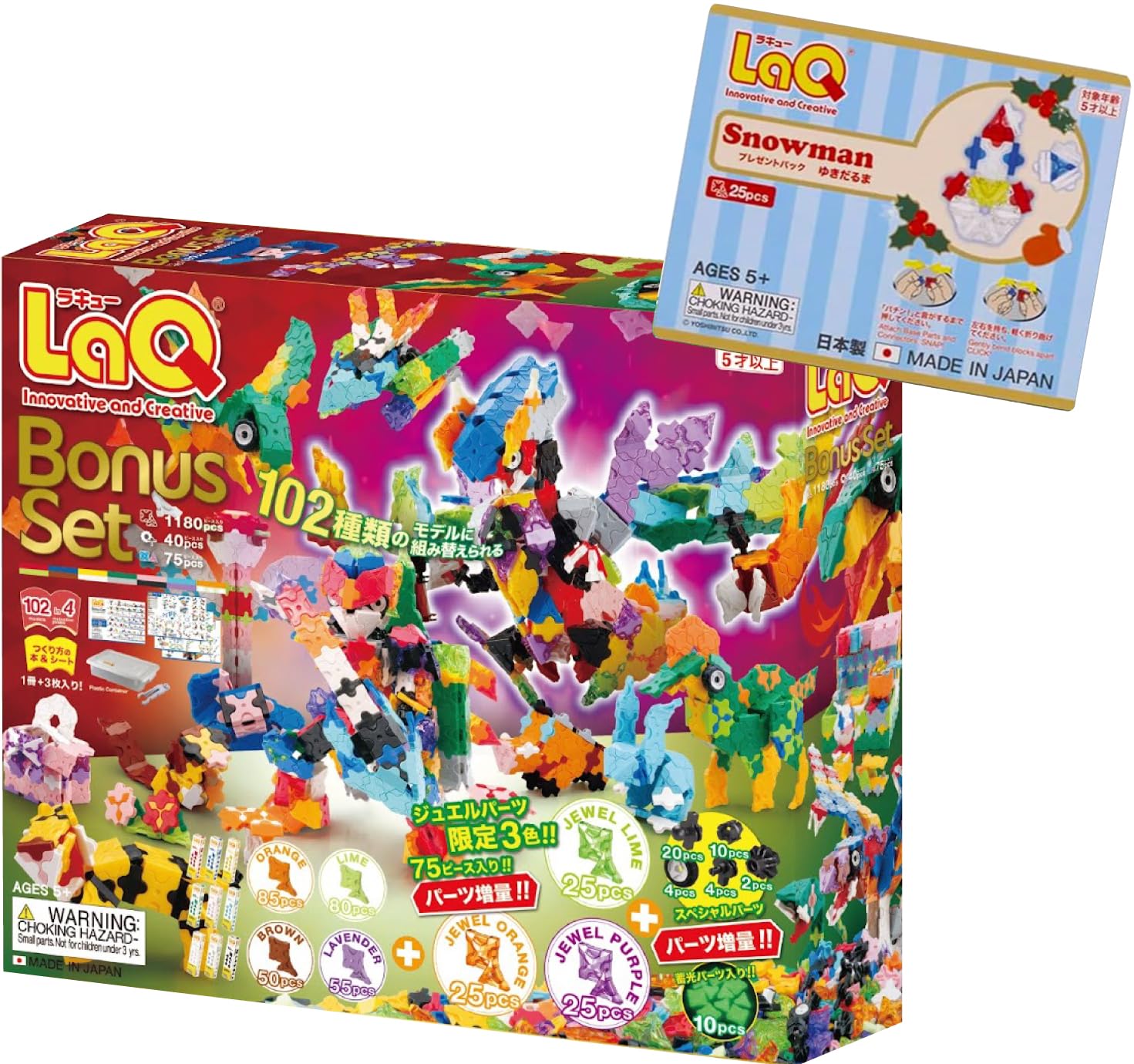 Amazon.co.jp: ラキュー LaQ ボーナスセット 2025 (クリスタル雪だるま