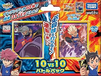 Amazon.co.jp: イナズマイレブン イレブンプレカ 10VS10バトルパック Amazon.co.jp: イナズマイレブン イレブンプレカ 10VS10バトルパック