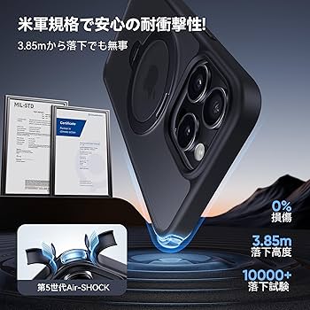 CASEKOO iPhone 15 Pro Max 用 ケース 超強磁力 Amazon.co.jp: 【8年間の技術結晶！4in1超万能モデル】CASEKOO