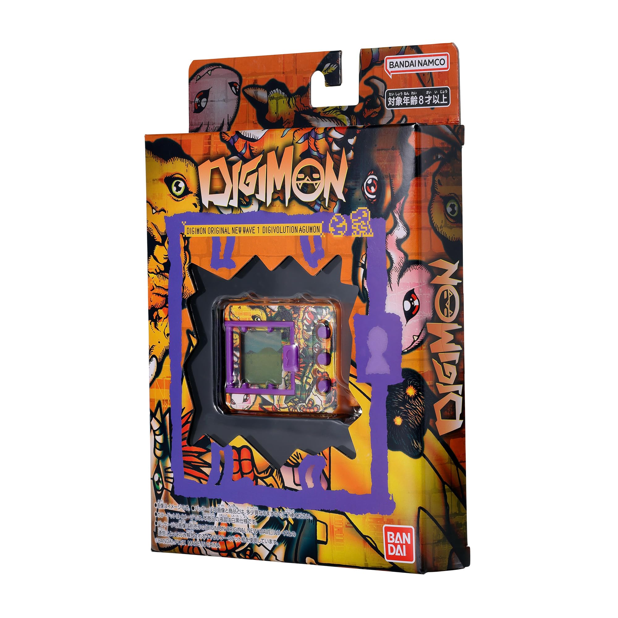 Amazon.com: BANDAI Namco - Digmon Device Virtual Pet Monster (New