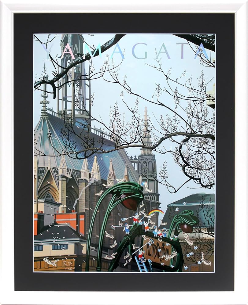 Amazon.co.jp: アートショップ フォームス ヒロ ヤマガタ「チャーチ