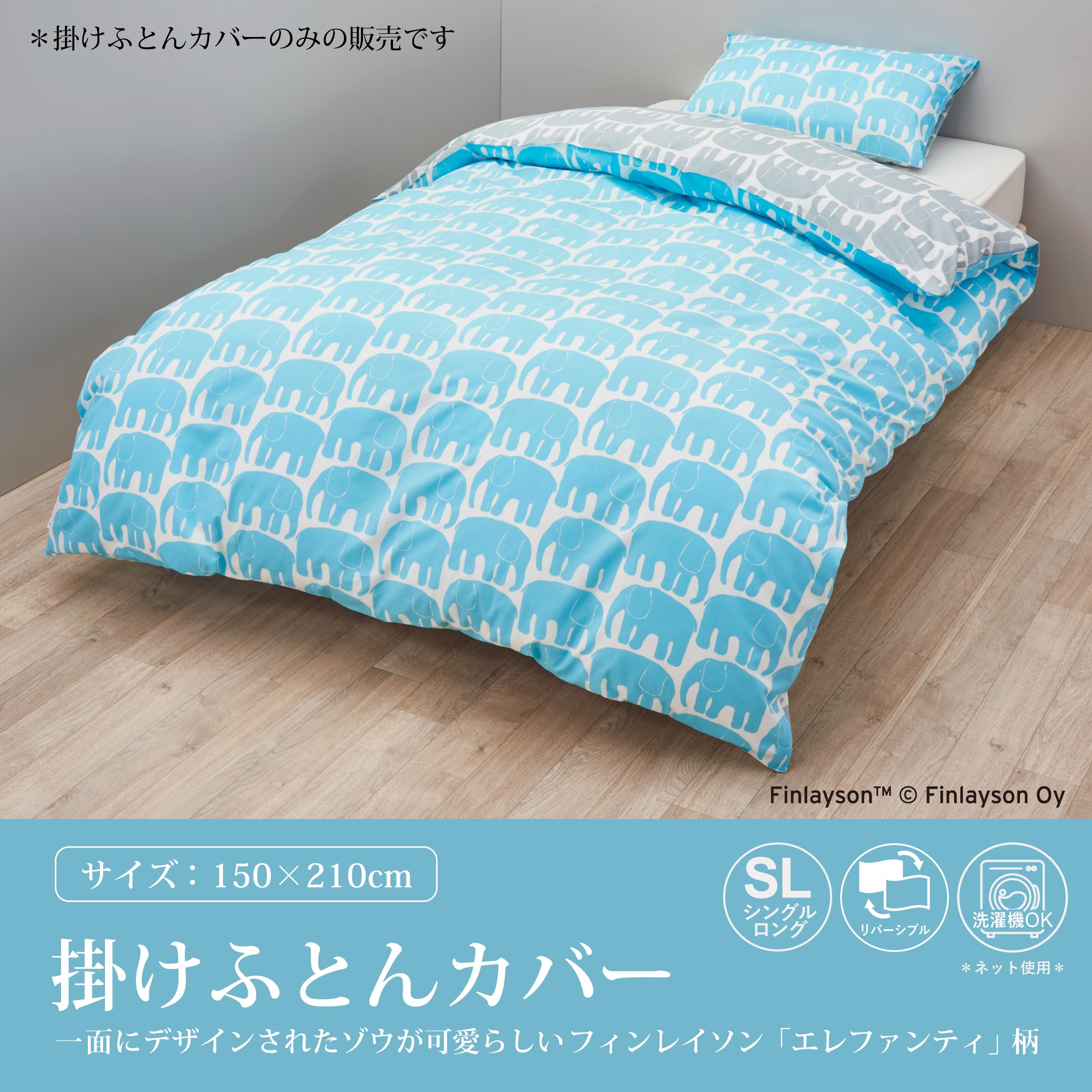 色:ブルー_サイズ:ダブル_スタイル:掛け布団カバー】西川 (Nishikaw 色