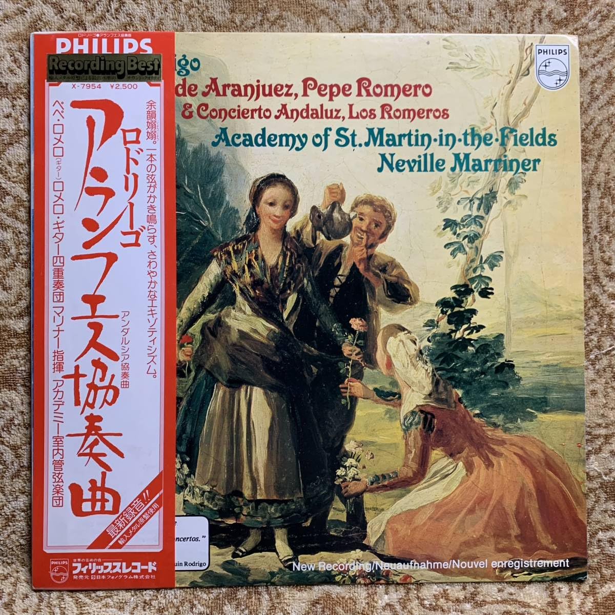 Amazon.co.jp: LP○ぺぺ・ロメロネ ヴィル・マリナー