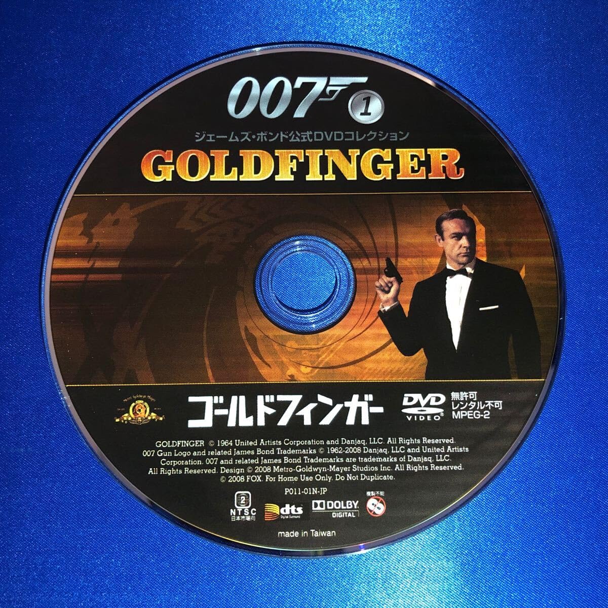 007ゴールドフィンガー　フイルムセル 007ゴールドフィンガーフイルムセル
