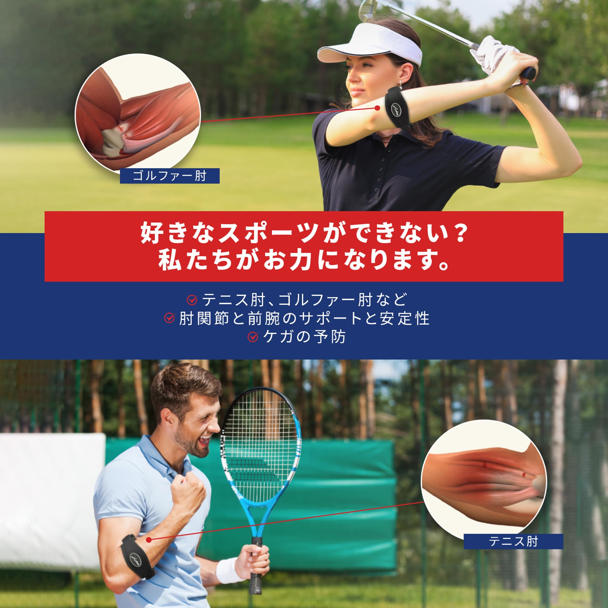 テニス肘さん専用です。 Amazon.co.jp: Dr. Arthritis（ドクターアースライティス）テニス肘