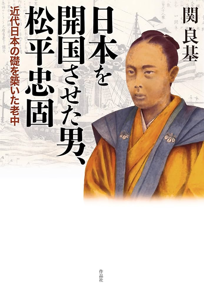 頭書長暦.（ 巻之上,中,下 ）　貞享５年　小泉松卓 　易学　占い　江戸　和本 51acpUU-UWL._SY200_QL15_.jpg