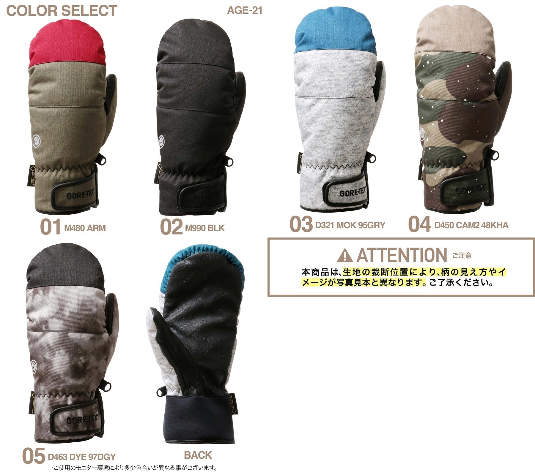 Amazon | namelessage(ネームレスエイジ) 全5色柄 GORE-TEX