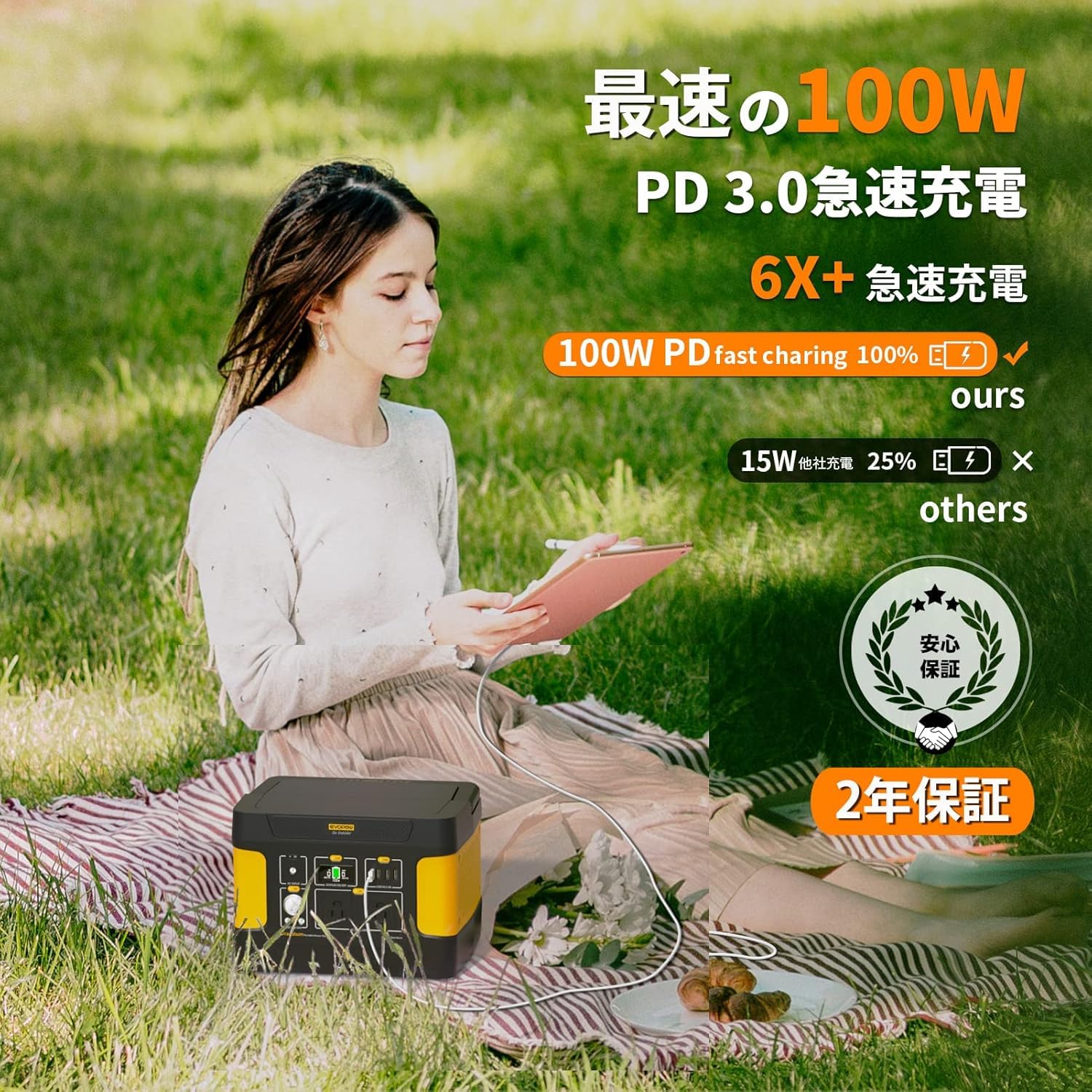 Evopow ポータブル電源　355Wh 出力400W 瞬間最大800W 保証 Evopow ポータブル電源355Wh 出力400W(瞬間最大800W) 保証