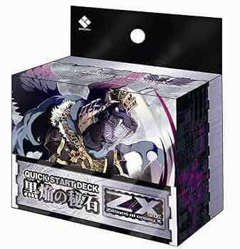デッキ セット Amazon.co.jp: Z/X (ゼクス) -Zillions of enemy X- クイック