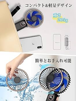 Amazon | ハンディファン ハンディ扇風機 6段階風量調節 充電式