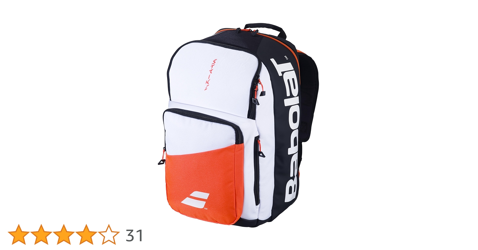 Amazon.co.jp: バボラ Babolat テニスバッグ・ケース PURE