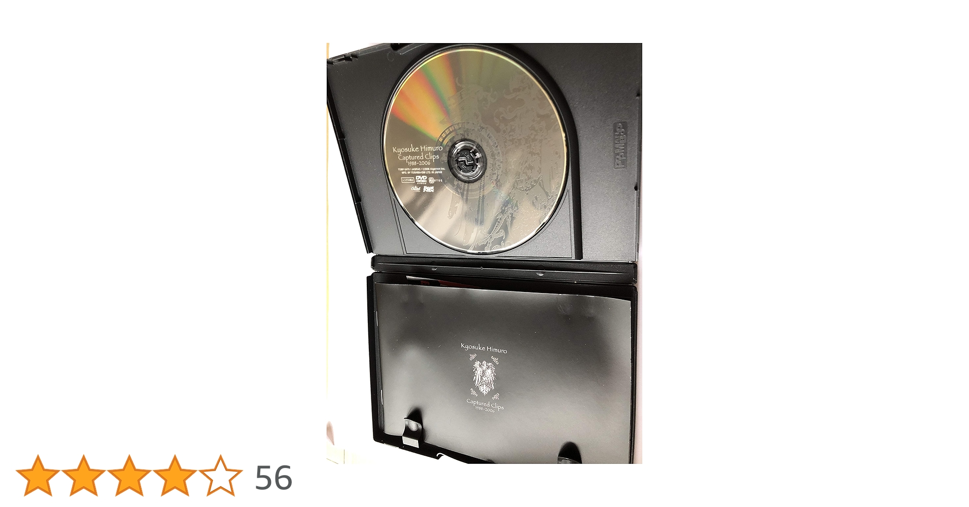 氷室京介/KYOSUKE HIMURO CAPTURED CLIPS 1988… Amazon.co.jp: KYOSUKE HIMURO CAPTURED CLIPS 1988-2006 [DVD