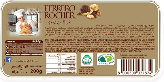 Ferrero Rocher 16 Piece Gift Box by Ferrero Rocher