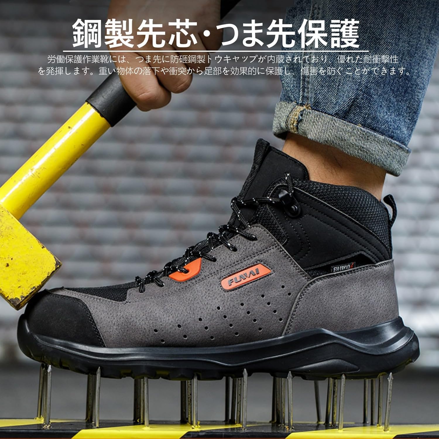 [MOYYI] 安全靴 メンズ スニ一カ一 人気 作業靴： 工事現場 通気性 おしゃれ ワークシューズ 防水 滑り止め 鋼先芯 耐衝