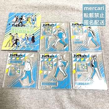 本日8月23日までの出品　ハイキュー のるキャラ　miniフィギュア　星海　昼神 Amazon.co.jp: ハイキュー アクリルフィギュアコレクション 星海