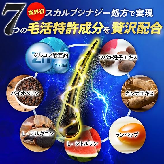 AGA Clinic x Pharmaceutical Finastate 7 Patent Ingredients, Noni Extract Powder, Double Hair Ingredients, Saw Palm Supplement, Keratin, 45 Types of Hair Support Ingredients, Nutritional Functional Food, Made in Japan, 30 Tablets 30 Day Supply