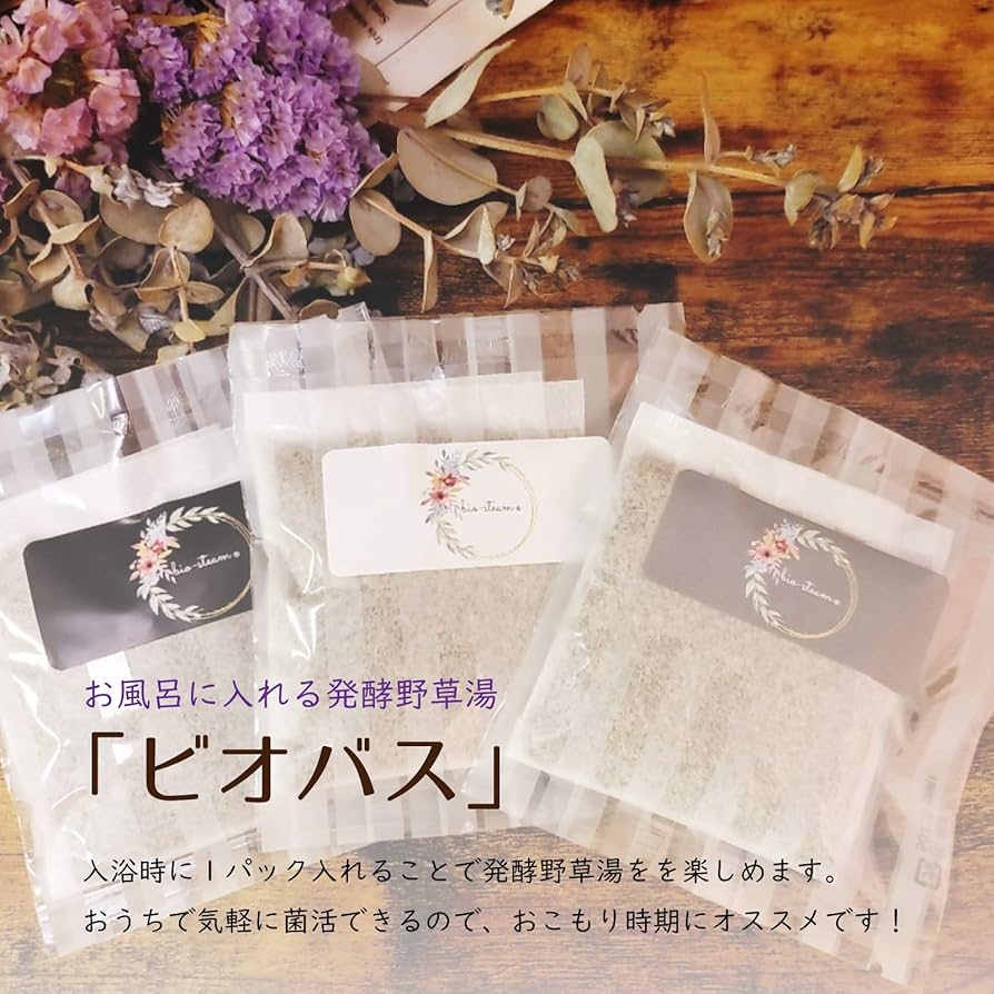 ビオスチーム よもぎもぐさ Amazon | ビオバス 1袋 ＜ビオスチーム 発酵野草蒸し