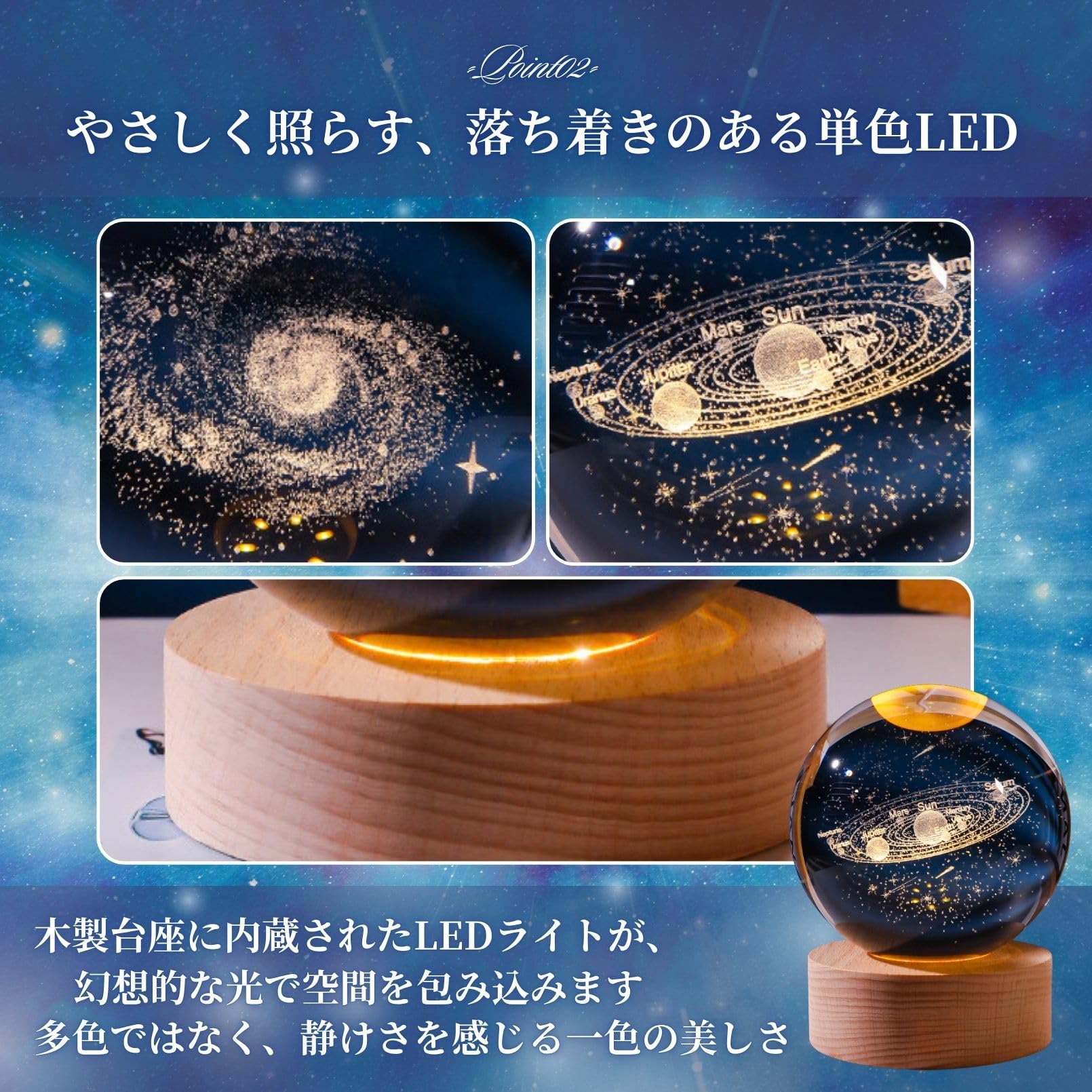 Amazon.co.jp: EU SOU クリスタルボール 3D 宇宙 太陽系・銀河系