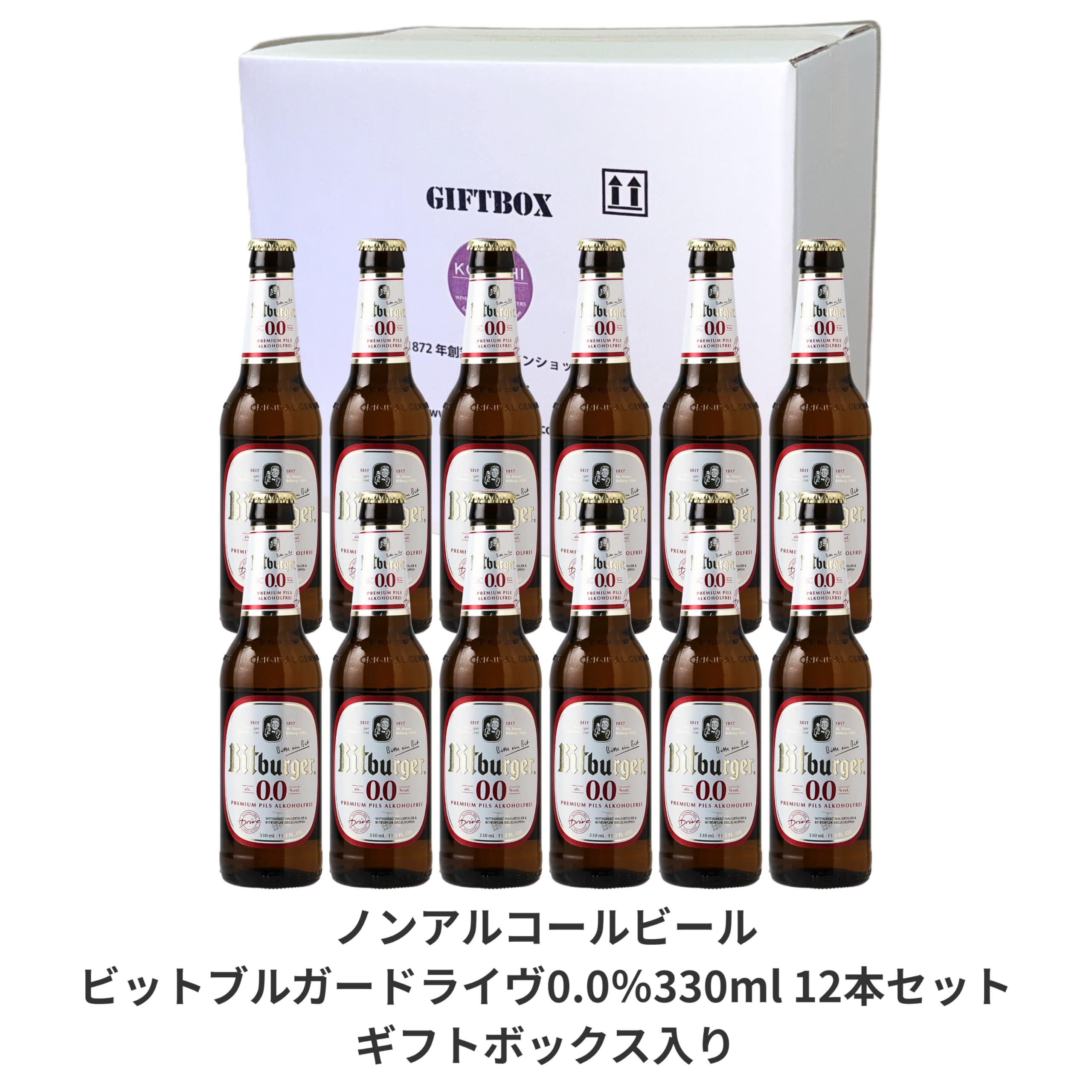 ビールトラック　ビットブルガー　限定版 Amazon.co.jp: ノンアルコールビール330ml12本セット BItburger Drive