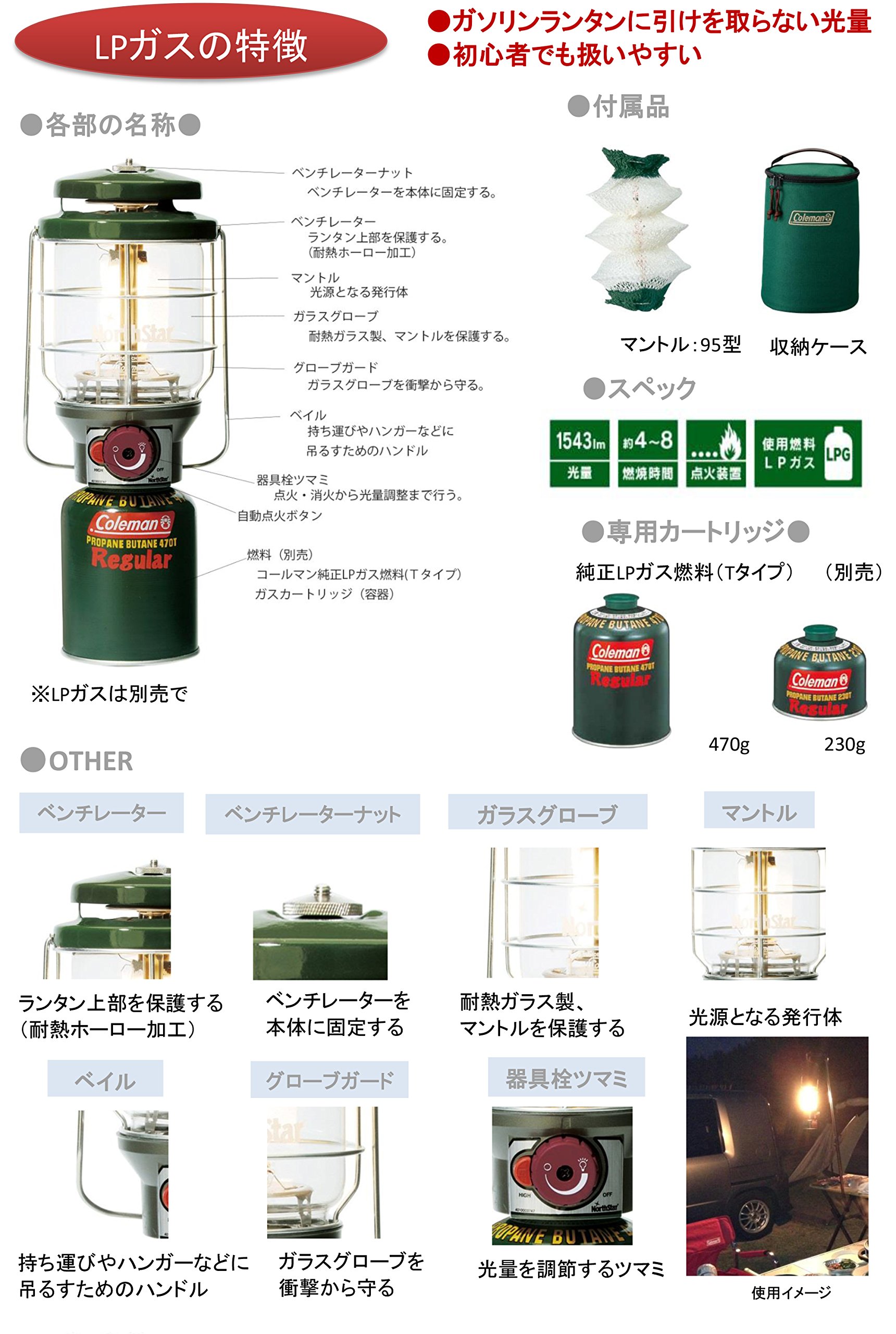Amazon.co.jp: Coleman(コールマン) 2500ノーススター LPガスランタン 