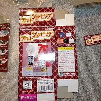 Amazon.co.jp: リーメント デパートショッピング ノーマル