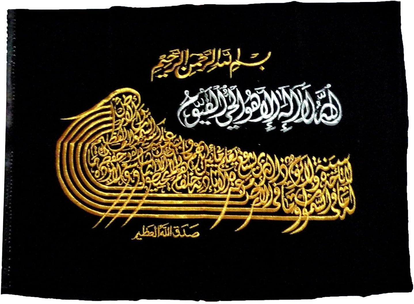 Ayat Al Kursi Model003 Islamic Art Embroided Velvet Fabric Poster Arabic Quran Calligraphy No Frame
