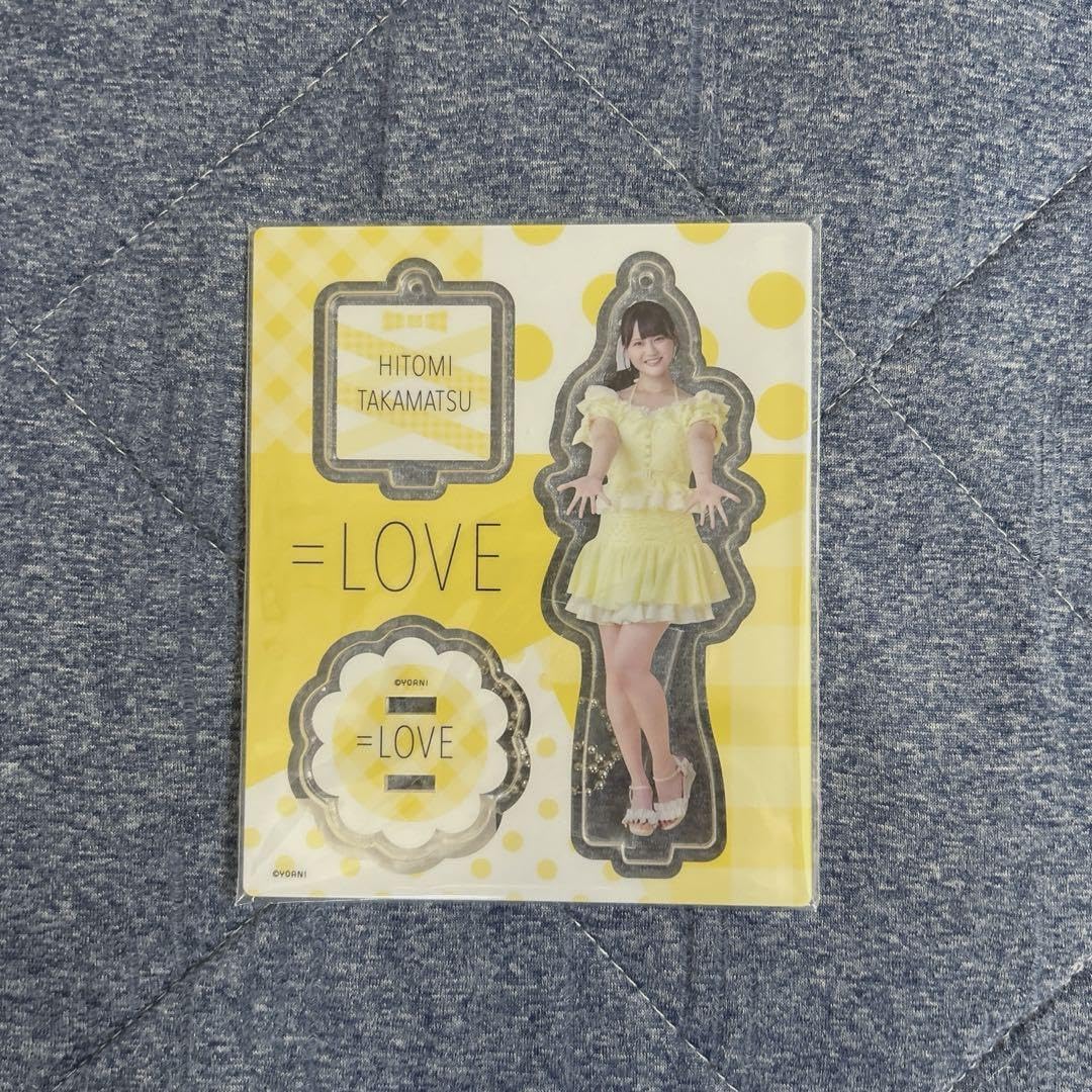 Amazon.co.jp: イコラブ 髙松瞳 アクスタ : おもちゃ