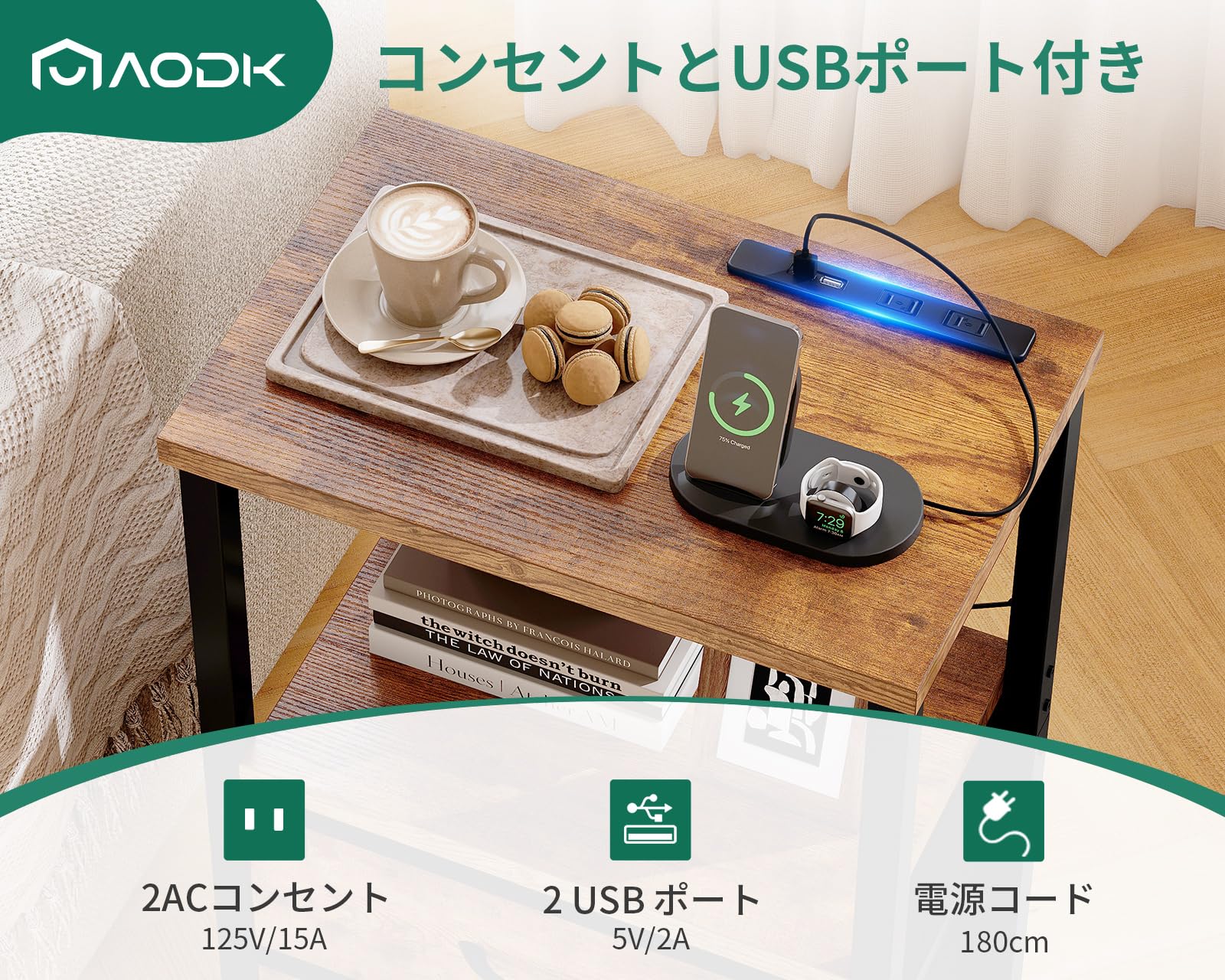 【数量限定】AODK サイドテーブル ナイトテーブル ベッドサイドテーブル コン Amazon.co.jp: AODK サイドテーブル ナイトテーブル ベッドサイド