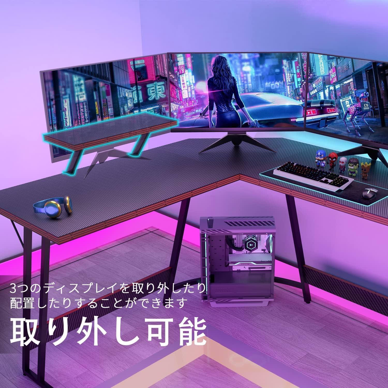 Amazon | ゲーミングデスク L字デスク「メーカー2年保証」 幅130cm