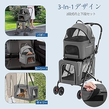 ペットカート バギー 大型犬用 多頭飼い用 介護用 ペットキャリー Amazon.co.jp: Giantex ペットカート 分離型 折りたたみ式 3-in