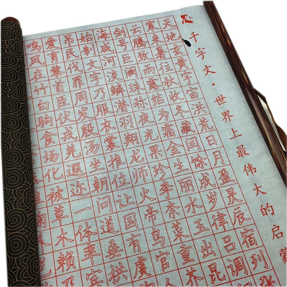 Kanji Cloth Mat Chinese Character, Small Regular Script Copybook, Complete Thousand Character Classic, Water Writing Cloth, Free 1pc Yipin Ziyang Brush.