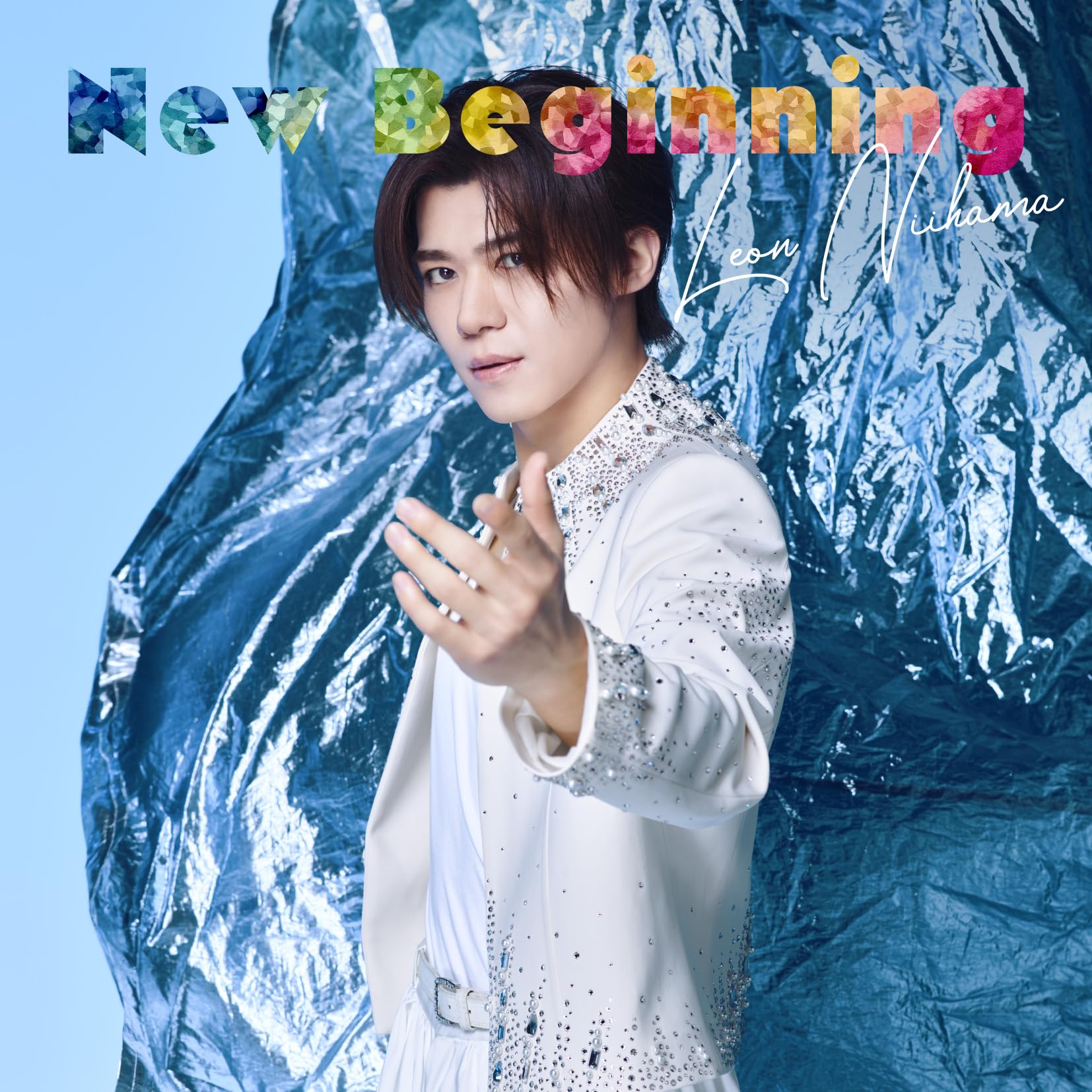 Amazon | 1stEP「New Beginning」（追撃盤） （愛溢レオン盤） | 新浜
