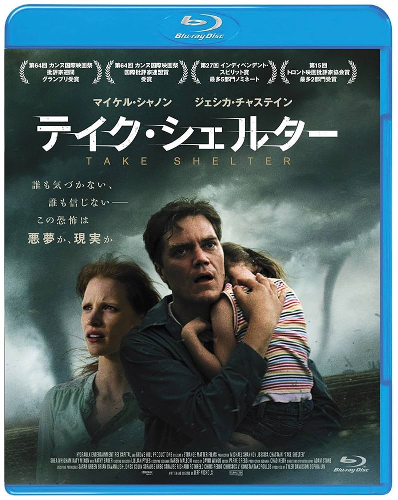 テイク・シェルター(Blu-ray) khxv5rg テイク・シェルター(Blu-ray) khxv5rg Amazon.co.jp: テイク