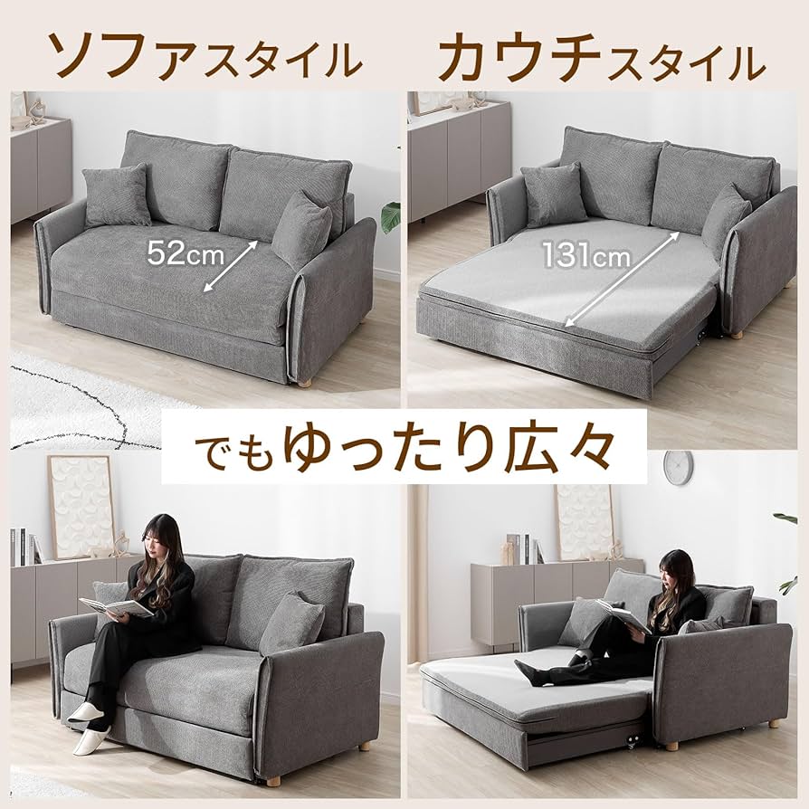 LOWYA 収納付きカウチソファ 幅150cm ベージュ LOWYA 収納付きカウチソファ 幅150cm ベージュ