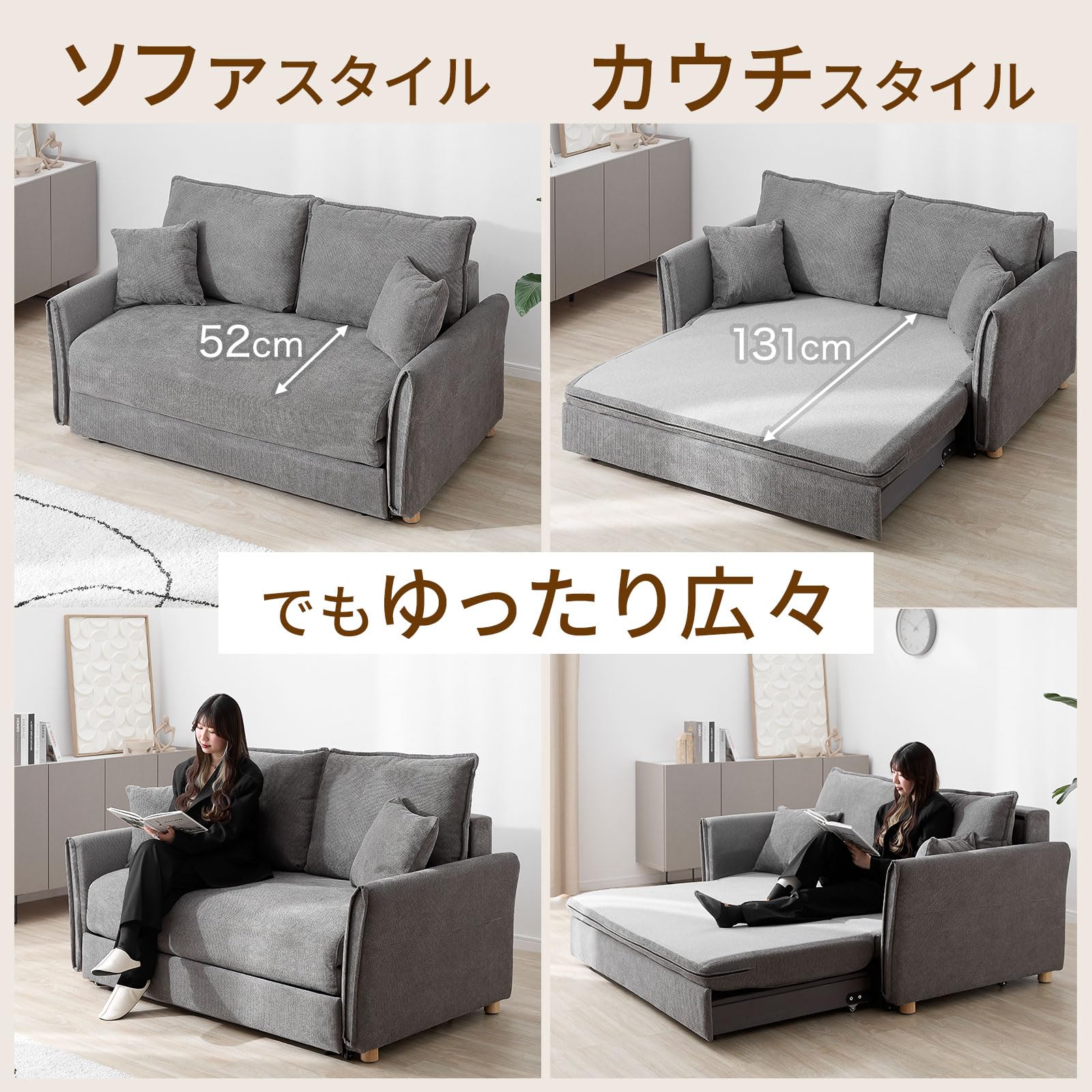 Amazon｜LOWYA ロウヤ ソファ ソファベッド カウチ ダブルサイズ