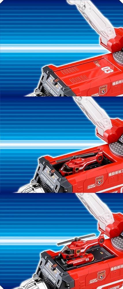 タカラトミー　トミカ　ハイパーレスキュー3号Ⅱ型 Amazon | トミカ ハイパーレスキュー ハイパーレスキュー3号(II