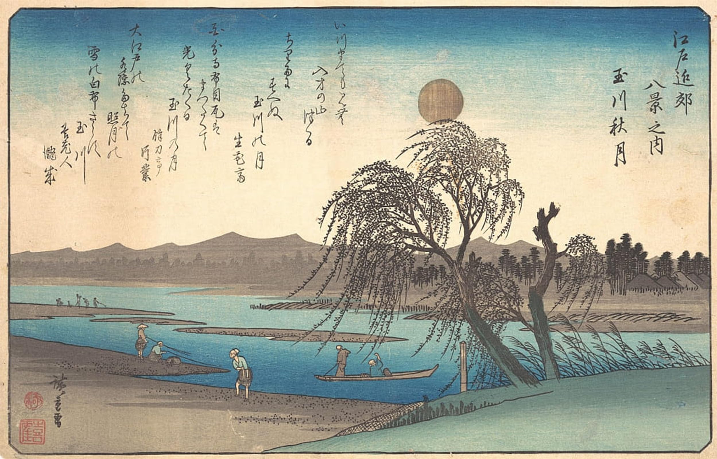 Artxlxxbn No Frame Famous Print Painting Colorful Art Print Autumn Moon On The Tama River By Ando Hiroshige Canvas Art Decorations For Home Decor 60X90cm