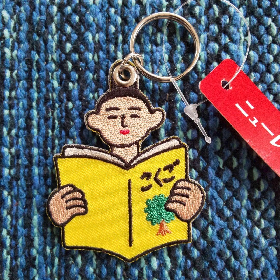 個展限定グッズ☆　手ぬぐい。　新品未開封　７点♪ Amazon.co.jp: ハイタイド ニューレトロ 刺繍キーホルダー こく