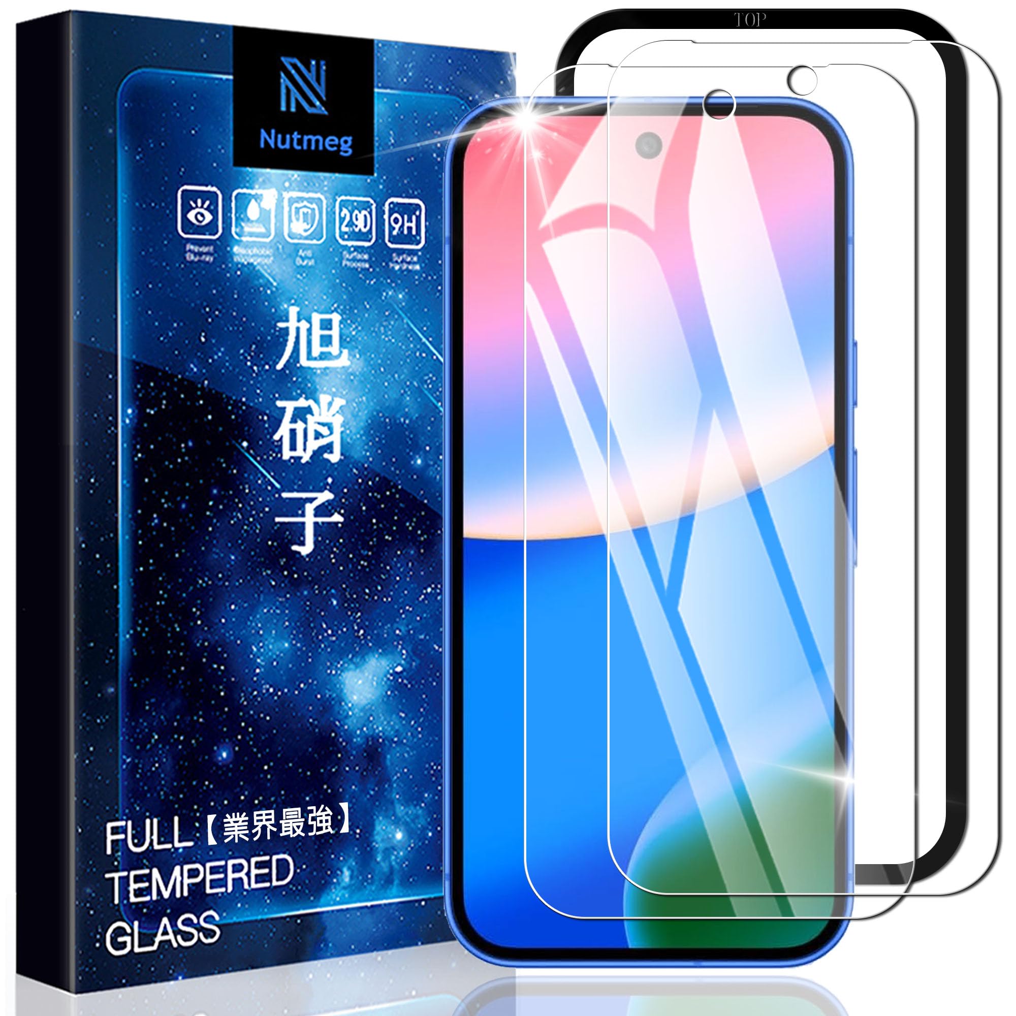 Nutmeg 対応 Google Pixel 10a 用の ガラスフィルム（2枚）【旭硝子素材製 硬度9H】Google Pixel 10a 用の 保護フィルム グーグルピクセル10a 用の 強化ガラス 高透過率 飛散防止 指紋防止 耐衝撃 簡単貼り付け 気泡ゼロ 撥水撥油