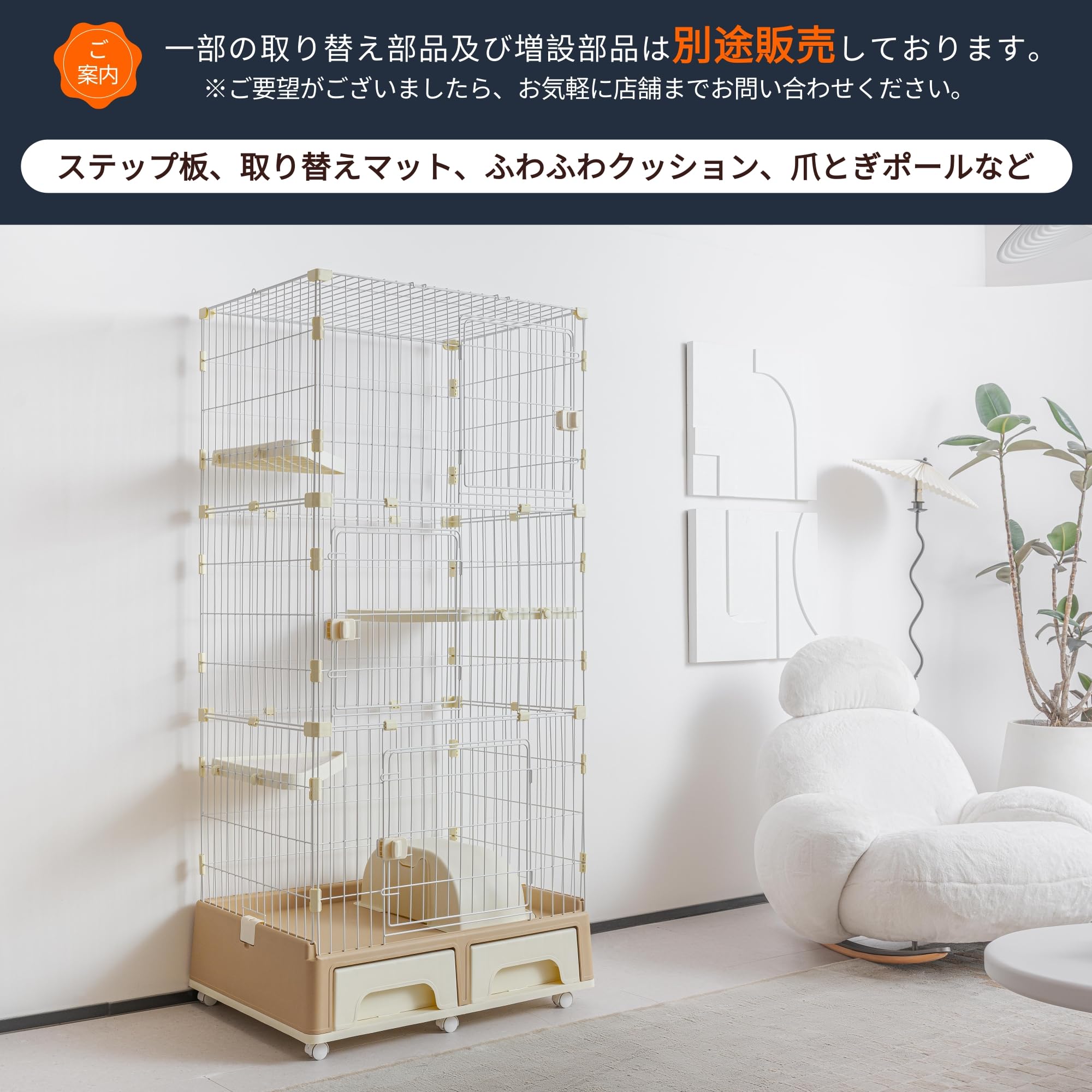 Amazon | MOTASAN 猫 ケージ キャットケージ 3段 2段 トイレ付き