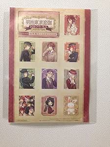 明治東亰恋伽 トワヰライト・キス 通常版 - PSP