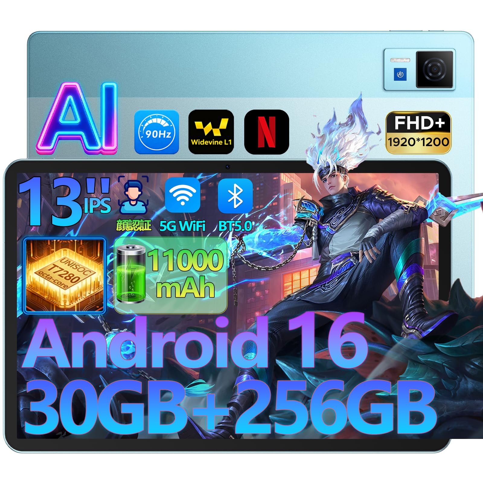 Amazon.co.jp: U13 Android16 タブレット 13インチ タブレット 大画面