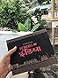 Melodies of India (book by Monkey Magic): Amazon.in: Raunaq Sahni: Books