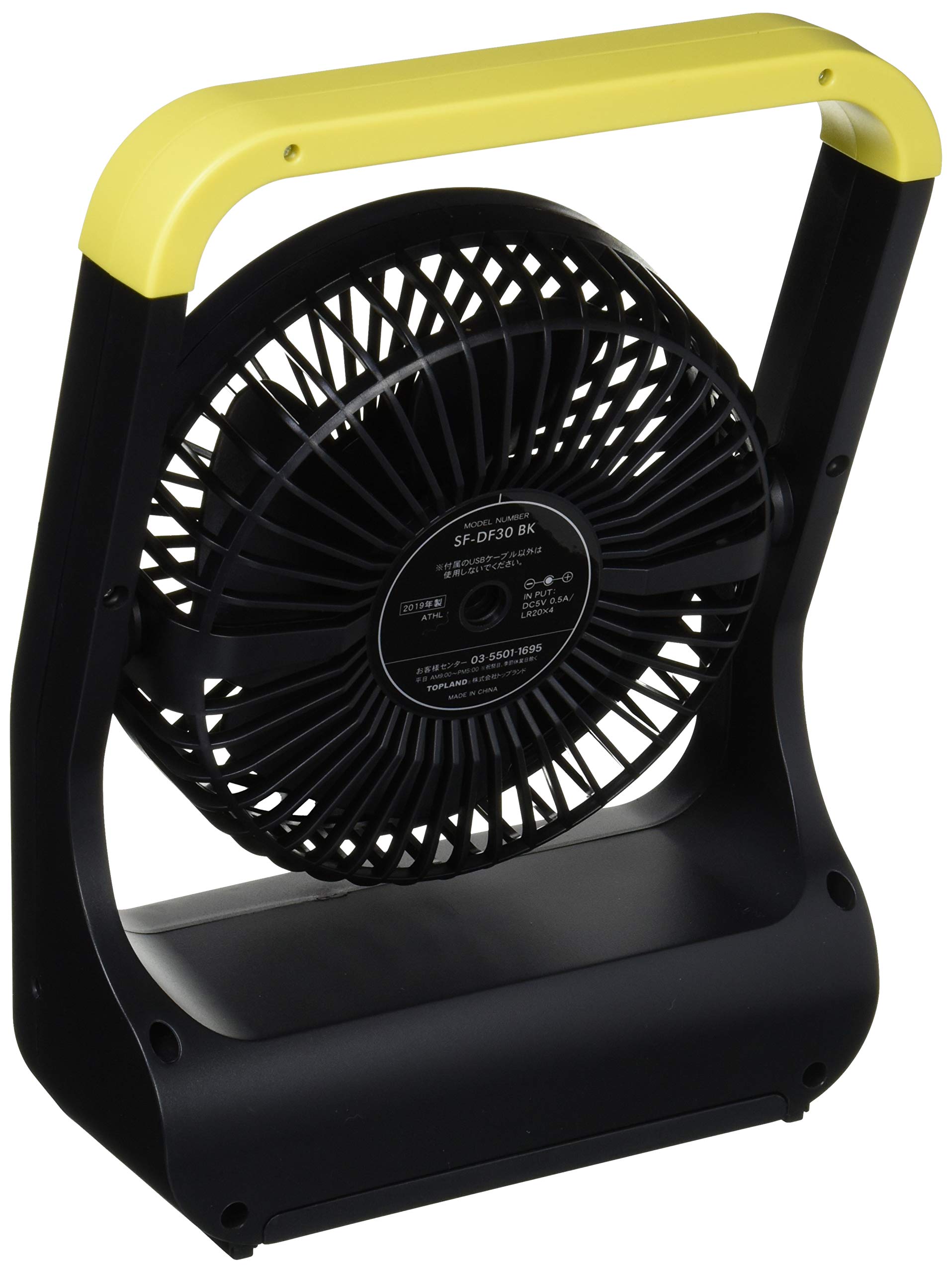 Amazon | トップランド どこでもFAN ホーム&アウトドア 12cm 4枚羽