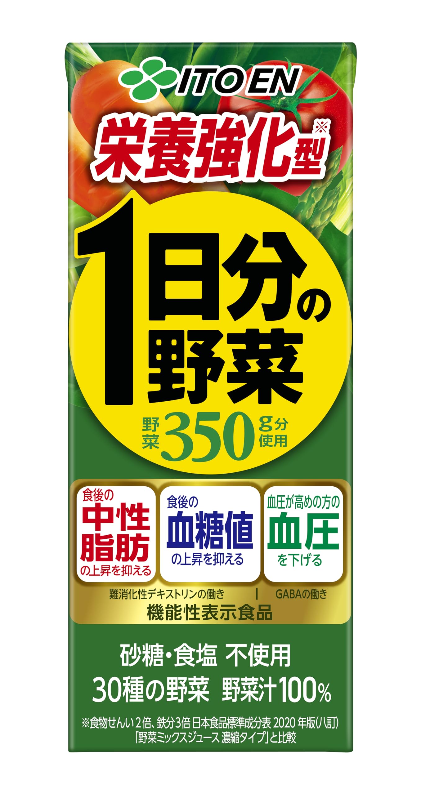 Amazon.co.jp: 伊藤園 1日分の野菜 栄養強化型 200ml × 72本 ( 24本入