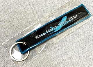 Airport Limited Shimojishima Airport Original Flight Tag