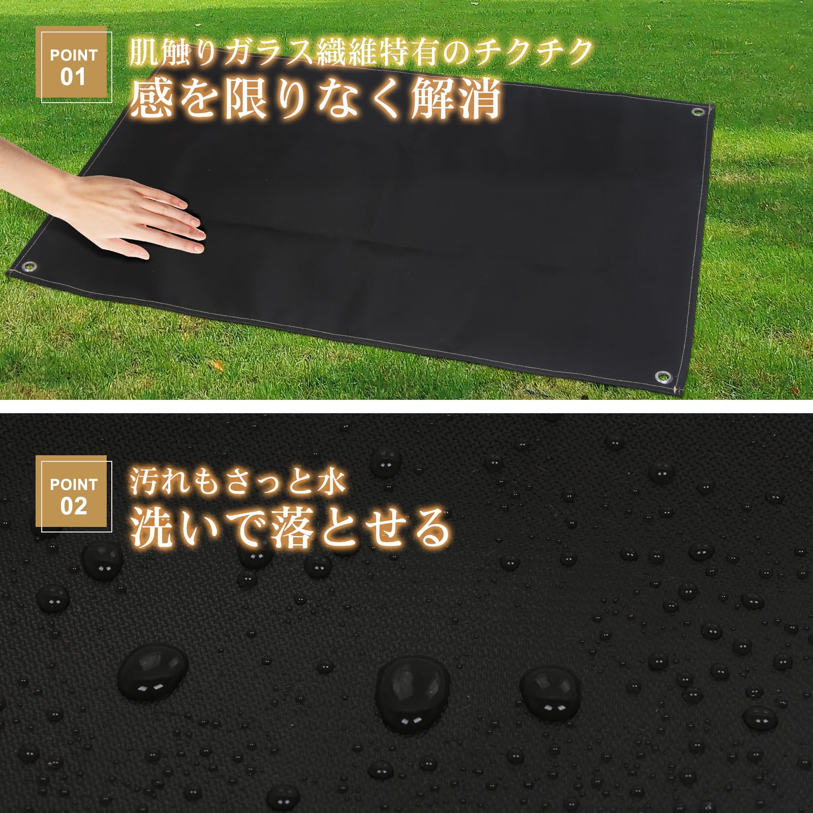 Amazon | 焚き火シート 黒 スパッタシート 50*50cm 60*90cm 焚き火台