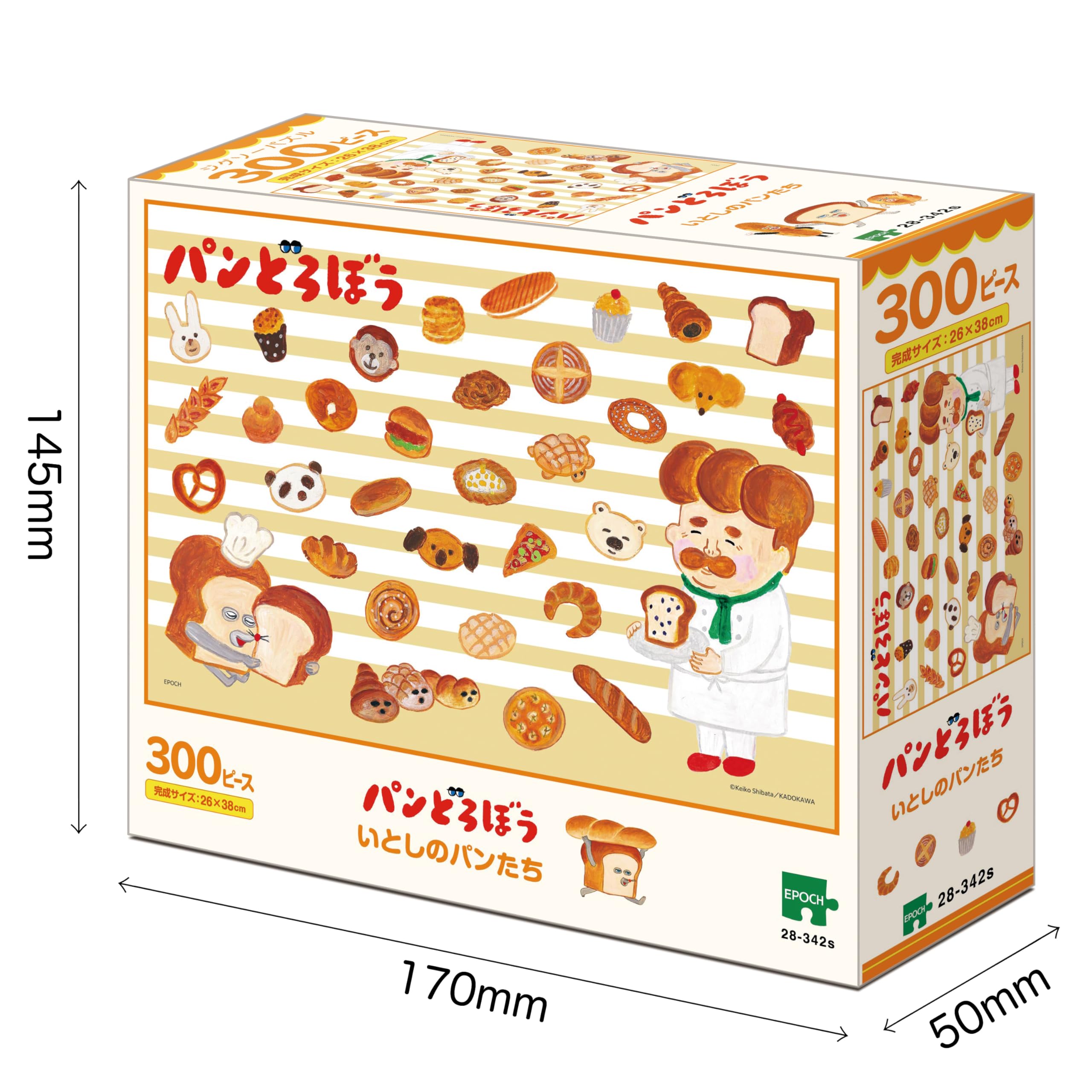 Amazon.co.jp: エポック社（EPOCH） 300ピース ジグソーパズル