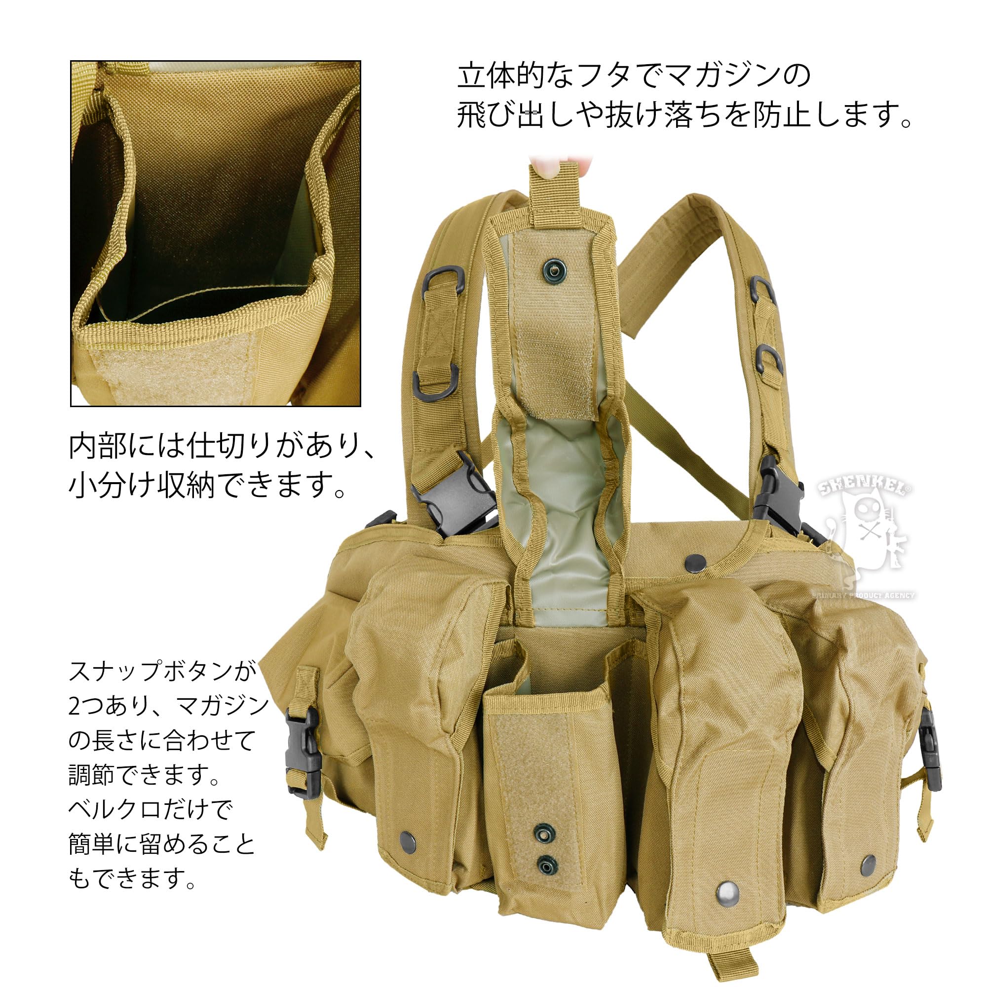 Amazon | [SHENKEL] 軽量 タクティカル AK チェストリグ アーマー